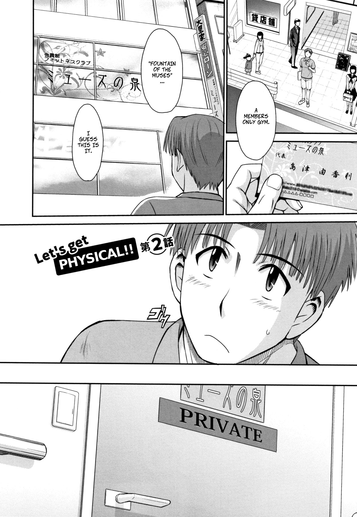 Hentai Manga Comic-Hitozuma, Mitsu to Niku-Chapter 1-5-30